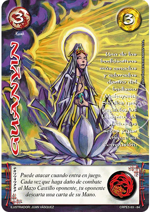 Guanyin (Kit Racial Kami 2025)