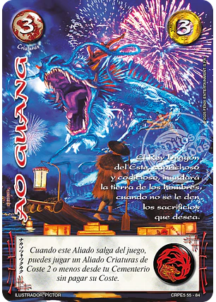 Ao Guang (Kit Racial Criaturas 2025)