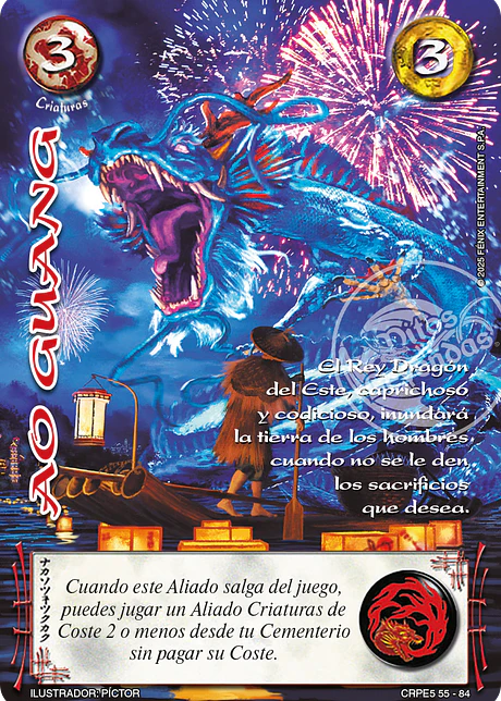 Ao Guang (Kit Racial Criaturas 2025)