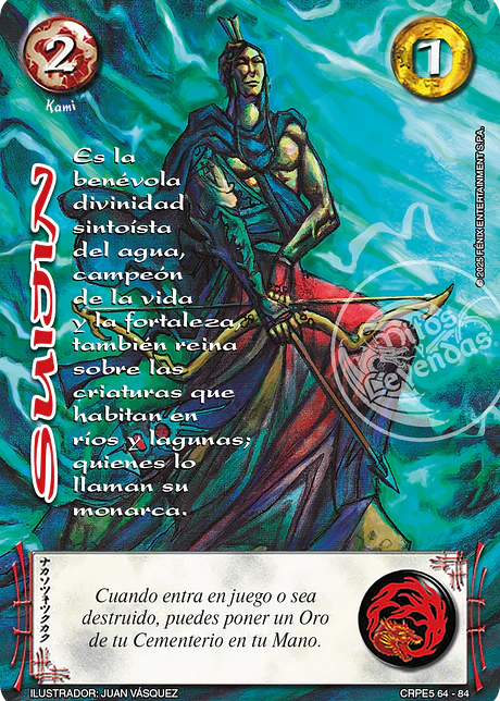 Suijin (Kit Racial Kami 2025)