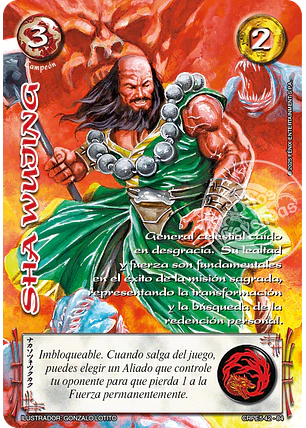Sha Wujing (Kit Racial Campeón 2025)