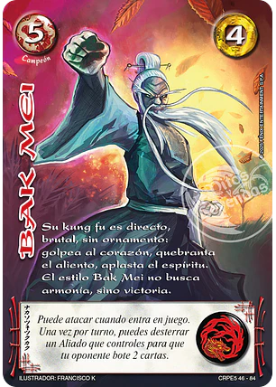 Bak Mei (Kit Racial Campeón 2025)