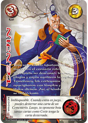 Tenjin (Kit Racial Kami 2025)