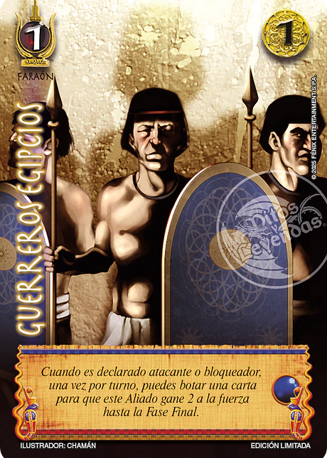 Guerreros Egipcios (LBPB25 - Foil lluvia premium)