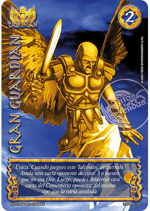 Gran Guardián (LBPB25 - Legendaria)