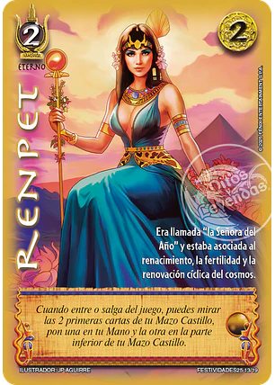 Renpet (LBPB25)