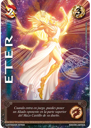 Eter (LBPB25 - Foil lluvia premium)