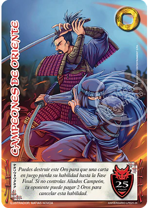 Campeones de Oriente (Aniversario 25 Años)