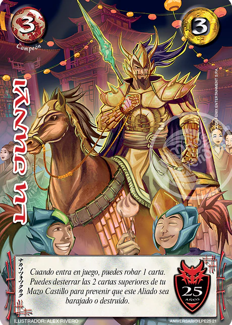 Lu Junyi (Aniversario 25 Años)