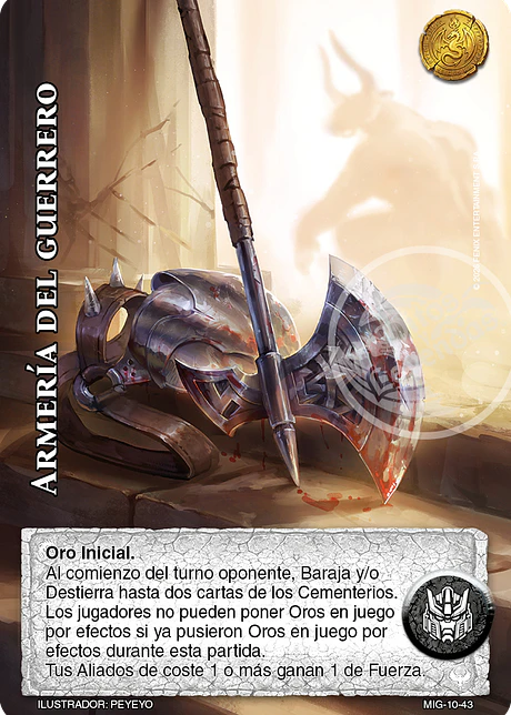 Armería del Guerrero (Preconstruido Guerrero)