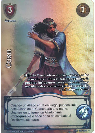 Cush (Vigilantes - Vasalla Foil)