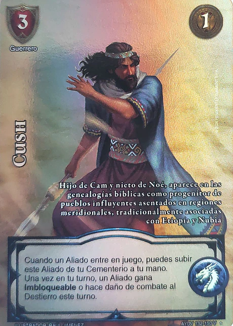 Cush (Vigilantes - Vasalla Foil)
