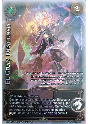 El Gran Descenso (Vigilantes - Ultra Real)