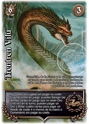 Trentren Vilu (LTD - Ultra Real)