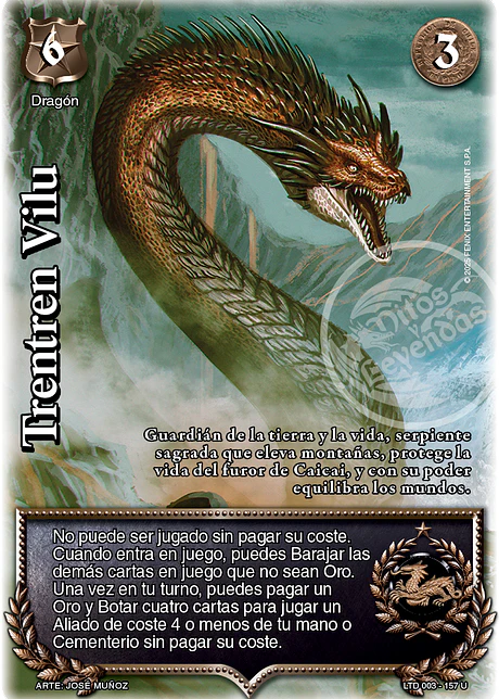 Trentren Vilu (LTD - Ultra Real)