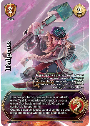 Dulgruss (ONY - VC Foil)