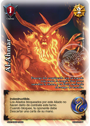 Al-Ahmar (Bestiarium - VC Foil)