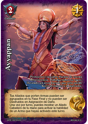 Ayyappan (Bestiarium - Real)