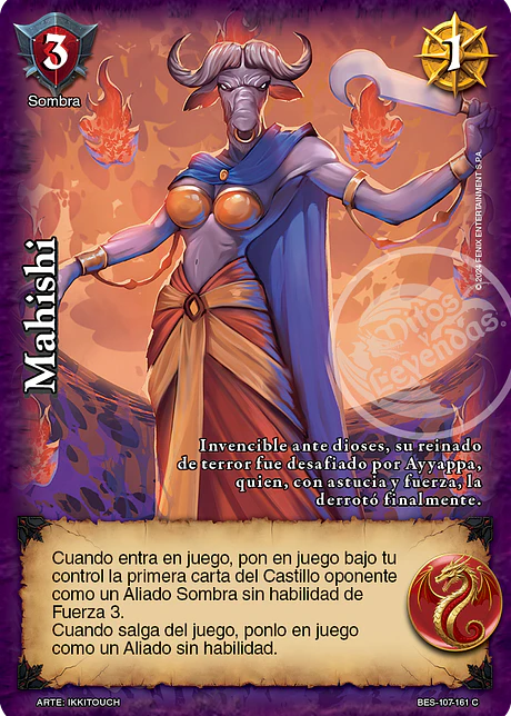 Mahishi (Bestiarium - Cortesana)
