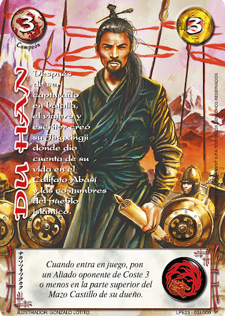 Du Han (LPE3.0 - MR)