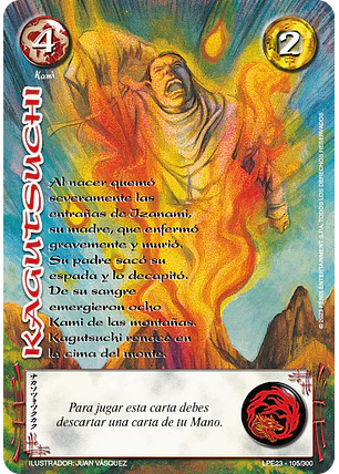 Kagutsuchi (LPE3.0 - Real)