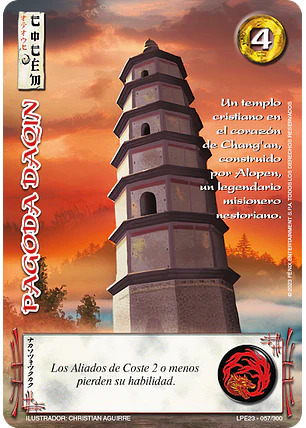 Pagoda Daqin (LPE3.0 - MR)