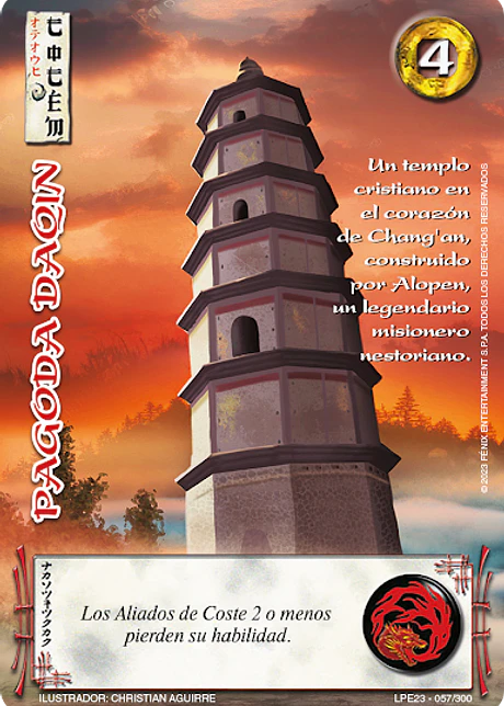 Pagoda Daqin (LPE3.0 - MR)