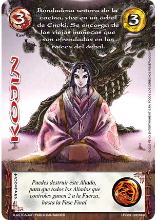 Kojin