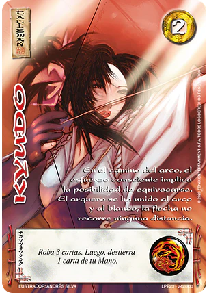 Kyudo