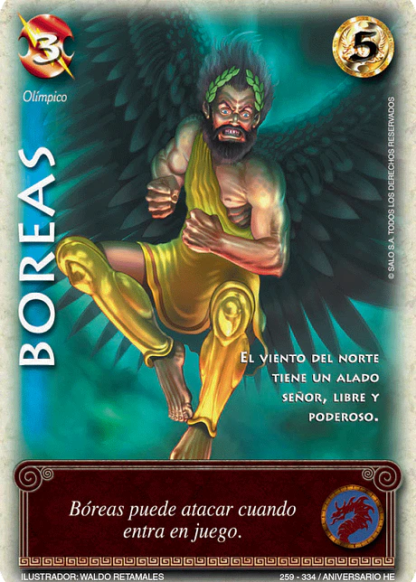 Boreas (HELENICA ANIV - Vasalla)