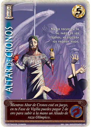 Altar de Cronos (HELENICA ANIV - Vasalla)