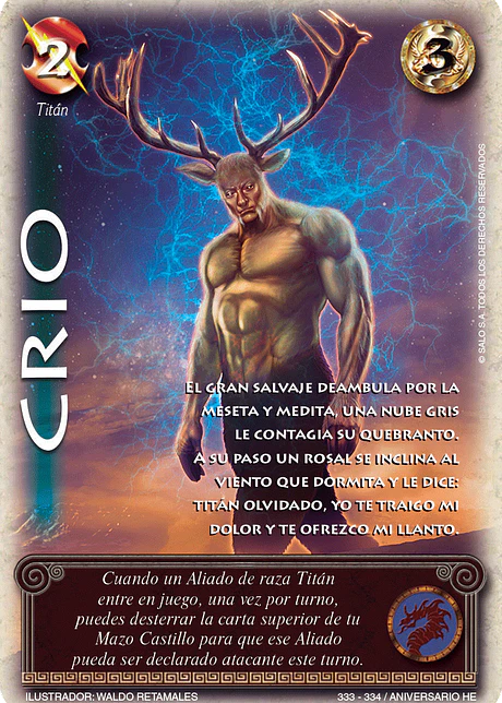 Crio (HELENICA ANIV - Vasalla)