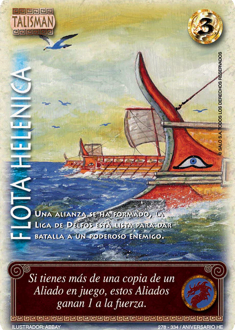 Flota Helénica (HELENICA ANIV - Vasalla)