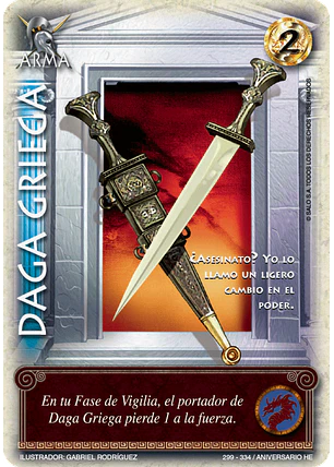 Daga Griega (HELENICA ANIV - Vasalla)