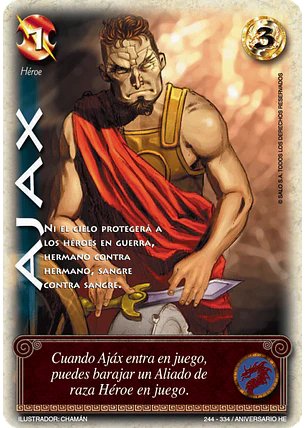 Ajax (HELENICA ANIV - Vasalla)