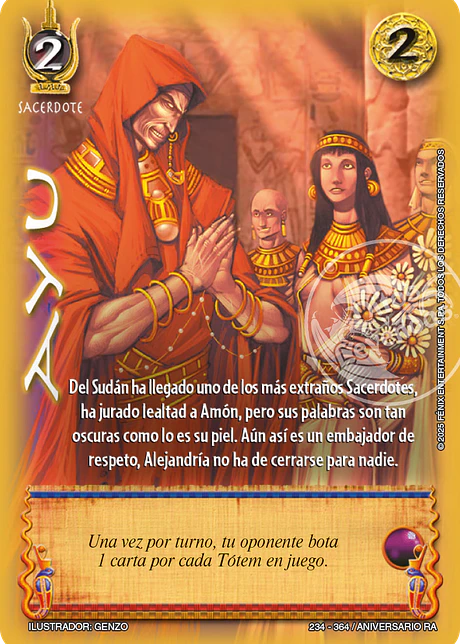 Ayu (Rework) (Aniversario de Ra - Cortesana)