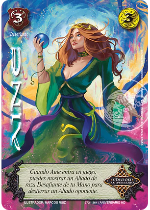 Aine (HD Aniversario -  Kit Luz)