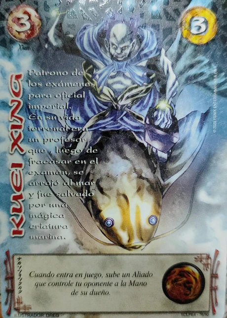 Kuei Xing (LPE4 - SCL)