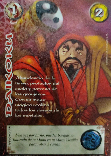 Daikoku (LPE4 - SCL)