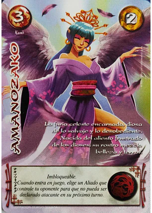 Amanozako (LPE4 - Real)
