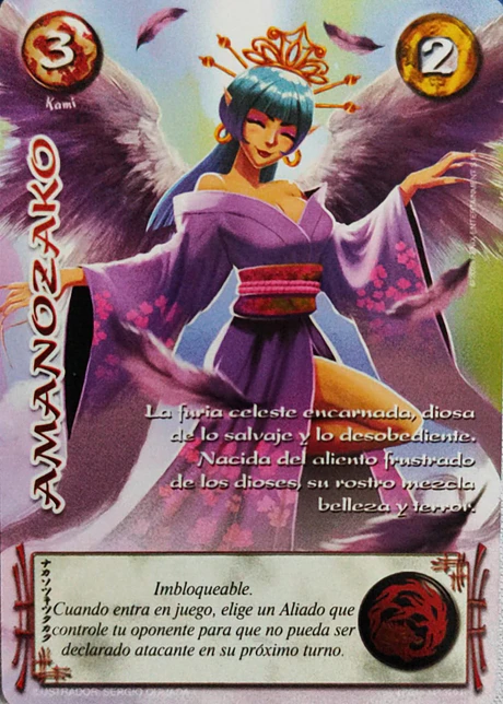 Amanozako (LPE4 - Real)