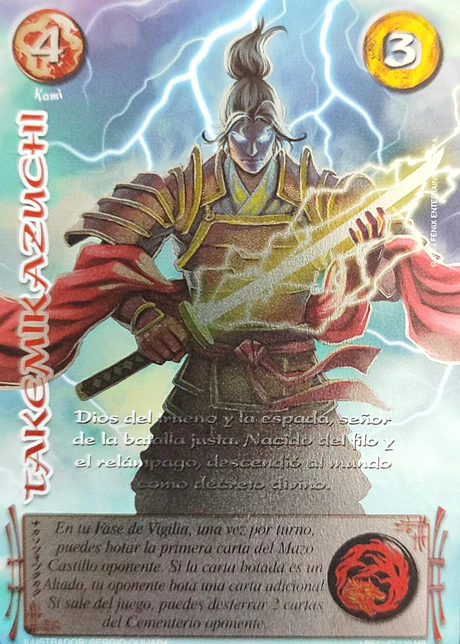 Takemikazuchi (LPE4 - MR)