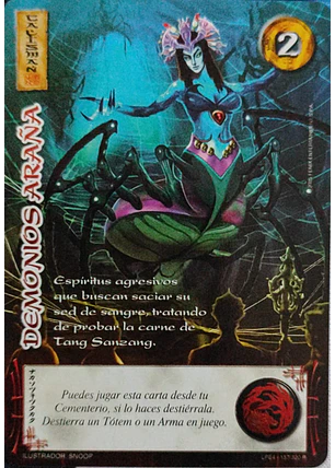 Demonios Araña (LPE4 - Real)