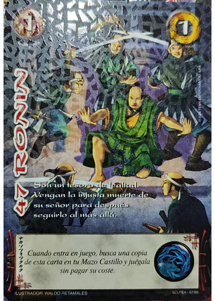 47 Ronin (LPE4 - SCL)