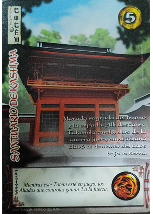 Santuario de Kashima (LPE4 - Cortesana)