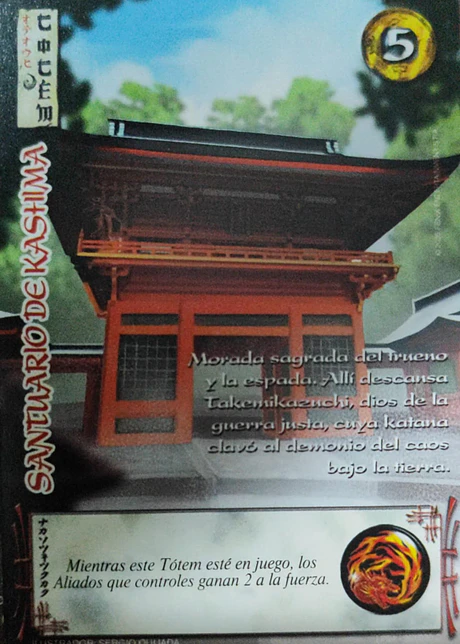Santuario de Kashima (LPE4 - Cortesana)