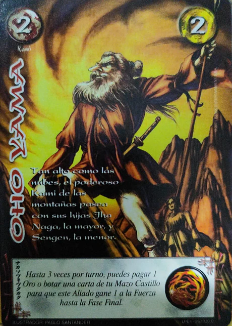 Oho Yama (LPE4 - Cortesana)