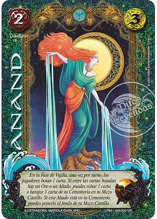 Anand (LPB 4.0 - UR)