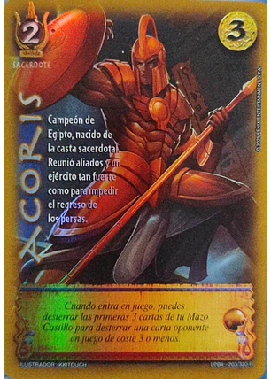 Acoris (LPB 4.0 - Real)