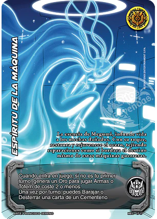 Espíritu de la Máquina (Escuadrón Mecha - Promocional)